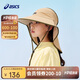 亞瑟士（asics）男女童帽子防曬防潑水時尚運(yùn)動2025年春夏新款331251603069
