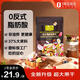 One's Member混合果蔬燕麥片300g 即食麥片營(yíng)養早餐零食代餐搭配牛奶