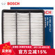 博世（BOSCH）原裝 汽車空氣濾芯/空濾格濾清器/適配 東南V3菱悅【1.5L】4G15M發(fā)動(dòng)機(jī)