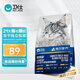 衛(wèi)仕美毛爆爆袋貓干糧 成貓幼貓全價(jià)凍干鮮肉貓糧1.5kg  爆爆桶系列