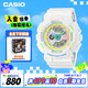 卡西歐（CASIO）手表女BABY-G原宿運動電子學(xué)生日韓表送女友禮物BA-110XTM-7A