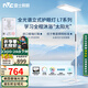 雷士（NVC）未來(lái)光立式護(hù)眼燈學(xué)習(xí)閱讀臺(tái)燈全光譜落地大路燈家用客廳學(xué)生L7