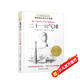 長(cháng)青藤?lài)H大獎小說(shuō)二十一只氣球（紐伯瑞兒童文學(xué)金獎）想象力、發(fā)明創(chuàng  )造等主題小學(xué)三四五六年級必讀課外閱讀小學(xué)生課外書(shū)課外書(shū)