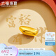 六福珠寶足金大米黃金擺件 L01A1TBA0003 金重約0.6克-光身大米一粒裝