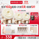 丸美膠原小金針面霜 重組膠原蛋白抗皺修護(hù)特潤霜50g修護(hù)滋養(yǎng)抗皺緊致