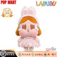 LABUBUPOPMART CRYBABY SHINY SHINY系列毛絨公仔潮流禮物 粉色款擺件-33cm高