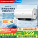 美的TECH活水電熱水器 60升3200W速熱 10重過濾終身鎂棒免更換F7門店同款F60-32Q3(HE)國家補貼20%