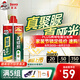 德高（Davco）聚脲彩砂美縫劑 啞光質(zhì)感 耐黃變瓷磚地磚 填縫勾縫劑 月影灰