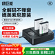綠巨能（llano）索尼電池 NP-BX1相機(jī)電池充電器索尼黑卡RX100M7/M6/M5/ZV1/ZV-1M2/RX1R/PJ410/AS30數(shù)碼微單電池 【兩電雙充】1090mAh電池套裝