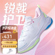 李寧 羽毛球鞋 戰(zhàn)戟3lite男子舒適減震耐磨比賽專業(yè)羽毛球鞋 戰(zhàn)戟3lite標準白/淺粉紅 41 (255mm)