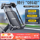 魔輪電動(dòng)車(chē)手機支架摩托車(chē)外賣(mài)快遞秒鎖手機架通用導航支架后視鏡款
