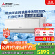 三菱電機(jī)（Mitsubishi Electric）CB系列1.5匹 菱之光 新一級能效13-21㎡適用變頻冷暖 空調(diào)省電掛機(jī)國家補(bǔ)貼銀離子濾網(wǎng) MSZ-CB12VF