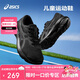 亞瑟士（asics）童鞋2024新款跑步鞋舒適透氣耐磨運動鞋CONTEND 91014A337