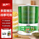 京嚴【當天送達】家用豆芽機全自動灑水三層大容量增壓發(fā)豆芽多功能智能綠豆黃豆芽苗發(fā)芽機泡豆生芽 自動灑水 三層大容量+遮光罩