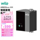 WILO威樂直流增壓泵家用全自動(dòng)靜音增壓器自來水花灑馬桶水精靈S-20