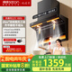 帥康（Sacon）【風(fēng)立方】超薄頂側(cè)三吸抽油煙機(jī)家用 25m3爆炒大吸力【國家補(bǔ)貼20%】齊平櫥柜自清洗揮手Y855
