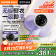 蘇泊爾（SUPOR）【新一代吸燙機】吸附式手持掛燙機家用微增壓大蒸汽熨燙機大功率除菌電熨斗SJ-HS20七夕禮物