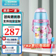象?。╖O JIRUSHI） 保溫杯雙蓋兩用兒童吸管杯304不銹鋼進(jìn)口水杯旅行壺ZT ZT60-AZ粉色-雙蓋款(600ml)