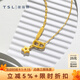 謝瑞麟（TSL）5G黃金項鏈足金ins風(fēng)時(shí)尚豬鼻扣鎖骨套鏈女YS996 3.8g 工費約1120元