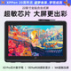 XPPen Artist 22Plus 數位屏 電腦專(zhuān)業(yè)繪畫(huà)手繪屏 數位板 手寫(xiě)板連電腦筆記本繪畫(huà)板 手繪板