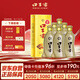 口子窖 5年型 兼香型白酒 50度 550ml*6瓶 整箱裝【容量升級】安徽名酒