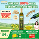 爺爺?shù)霓r(nóng)場(chǎng)100%特級(jí)初榨橄欖油500ml 西班牙進(jìn)口熱炒食用油贈(zèng)嬰兒輔食食譜