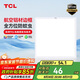 TCL鋁扣板燈LED吸頂燈廚房燈集成吊頂燈平板燈嵌入式衛(wèi)生間燈300*300