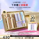 蘭芝致美水乳套裝精華水150ml精華乳130ml護(hù)膚品禮盒生日禮物女