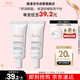 雅漾（Avene）舒潤眼霜10ML*2 保濕滋養(yǎng)眼周改善暗沉 淡化細(xì)紋黑眼圈效期至26.2