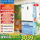 美菱（MeiLing）【無憂嵌】冰箱511升法式對開門多門家用超薄零嵌入雙系統(tǒng)雙循環(huán)一級能效風(fēng)冷無霜凈味補貼電冰箱 【無憂嵌】BCD-511WP9CZX雪域白