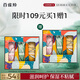 百雀羚護(hù)手霜套裝 時刻手霜禮盒（茶萃+柑橘+牡丹）品質(zhì)國貨520送女友