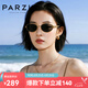 帕森（PARZIN）老錢風太陽鏡女 英倫復(fù)古墨鏡男開車防曬電車HUD抬顯鏡 PZ8387 鎏金灰