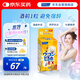 FANCL HealthScience姜黃革命10粒/盒 還原型姜黃素  解酒護肝酒前1粒 加班應酬聚會(huì )