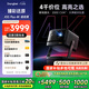 當貝X5S Plus 4K暗夜黑 激光投影儀家用家庭影院國家補貼（經(jīng)典換代體驗升級 2000CVIA 大師級對比度）