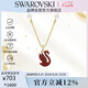 施華洛世奇 SWAN 紅天鵝仿珍珠項鏈女送女朋友七夕情人節(jié)生日禮物女5677599