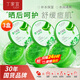 丁家宜蘆薈膠200g*3盒裝