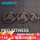 馬西（MASSFIT） 新三孔炫黑包膠片奧片大孔片massfit馬西手抓片健身器材杠鈴片 N斜三孔黑2.5*2片