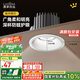 鹿家良品（LUUGAA）銀月筒燈開孔7.5嵌入式防眩孔燈護(hù)眼過道燈走廊玄關(guān)led筒燈無主燈