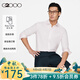 G2000【抗皺易打理】男裝純色長袖襯衣男商務(wù)休閑男士襯衫 淺粉色-點(diǎn)紋-正裝通勤 2XL /10/185（胸圍122/腰圍112）