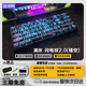 Wooting鍵盤(pán)60he+滿(mǎn)改磁軸客制化外設八寶軸CSGO 定制80HE三角洲PCB鋁殼 60he+滿(mǎn)改【閃電紋2.0】可定制 有線(xiàn)連接 61鍵