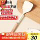 康巴赫硅膠鏟護鍋鏟不傷鍋耐高溫炒菜鏟子廚房專(zhuān)用【硅膠鏟白色】