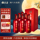 稻花香 典藏6 濃香型白酒 42度 500ml*6 整箱裝 中秋節送禮