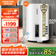 阿詩丹頓（USATON）50升立式電熱水器落地式豎掛式2000W小尺寸熱水器短款隱藏式儲水式家用洗澡國家補貼 KC51-W50D20