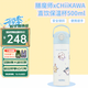 膳魔師CHiiKAWA兒童水杯直身杯寶寶吸管杯兒童保溫杯吉伊卡哇聯(lián)名杯子夏 500ml藍色直飲保溫杯