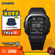 卡西歐（CASIO）G-SHOCK  DW-H5600冠軍之心主題藍牙計步運動手表 【禮物】 DW-H5600MB-1PR