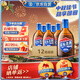 勁牌 藍標勁酒 36度 125ml*12瓶 整箱裝 自飲 中秋送禮
