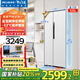 美菱（MeiLing）【無憂嵌】冰箱515升對開門雙開門家用超薄零嵌入大容量冰箱一級能效風(fēng)冷無霜底部散熱補貼電冰箱 【無憂嵌】BCD-515WPCZX雪域白