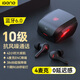 擊音【4麥降噪+0延遲感】6.0藍牙耳機無線入耳式 電競游戲吃雞聽聲通話音樂長續(xù)航 適用蘋果華為手機男