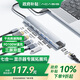 阿卡西斯（acasis）Type-C擴(kuò)展塢HDMI拓展塢DP拓展塢hub分線器顯示器8K雷電4千兆網(wǎng)絡(luò)2K240Hz三屏異顯蘋果快充DS-9904