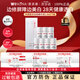 薇諾娜光透皙白淡斑精華液次拋修白瓶美白淡斑修復護膚品小白瓶 1.5ml*7/1盒矮胖瓶2.0版